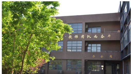 张北职教中心图片